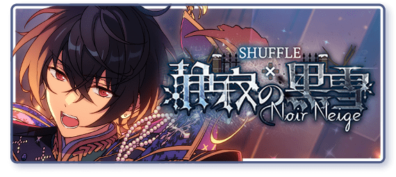 event story