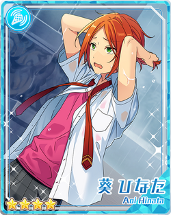 Rainy Season S Mercurial Hinata Aoi The English Ensemble Stars Wiki Fandom Rainy Season S Mercurial Hinata Aoi The English Ensemble Stars Wiki Fandom