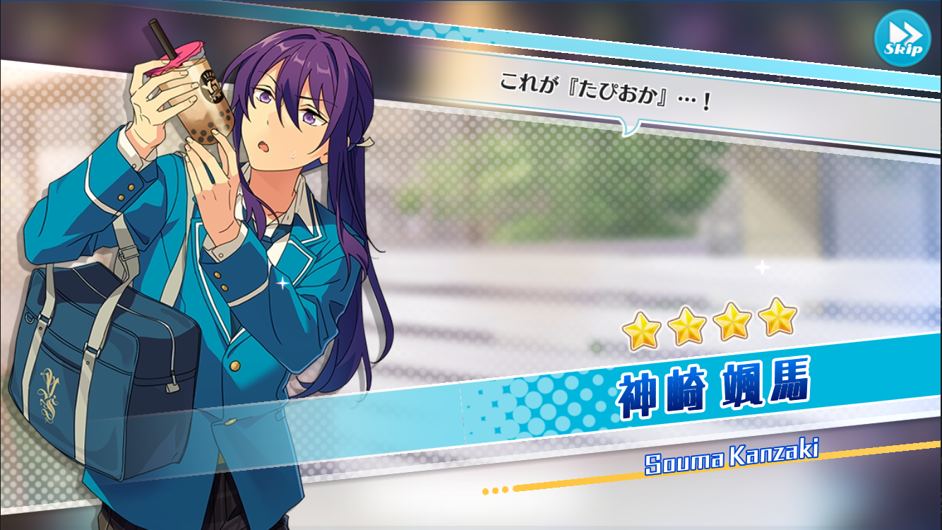 Moonlit Doctor) Souma Kanzaki | The English Ensemble Stars