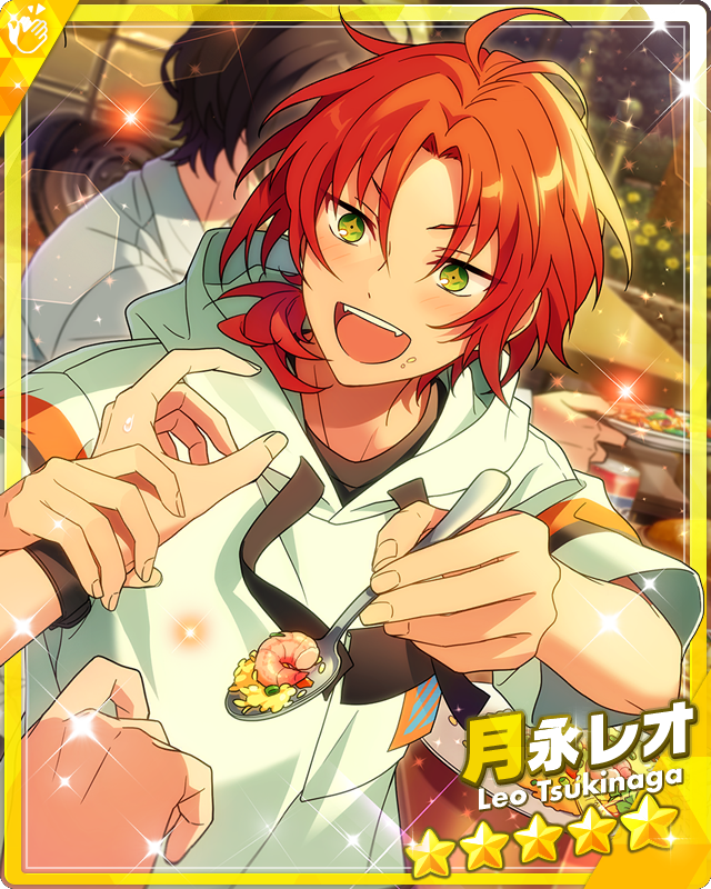 Sunshine on a Faraway Isle) Leo Tsukinaga | The English