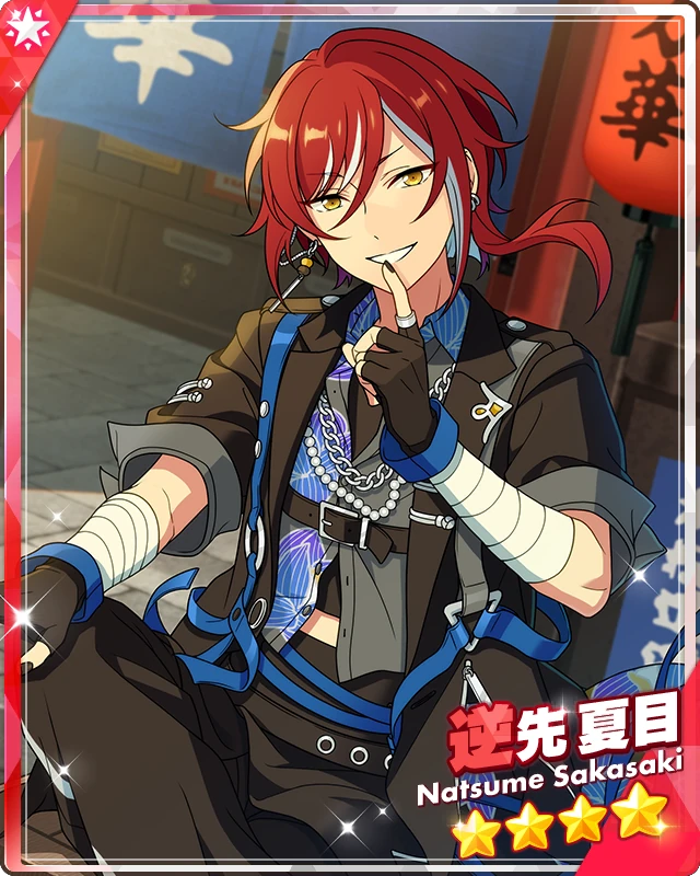 Watchman of All Trades) Natsume Sakasaki | The English Ensemble