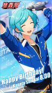 Happy Birthday Kanata Shinkai Wallpaper