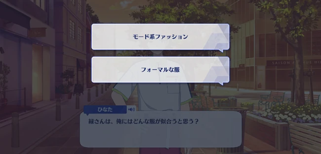 SHUFFLE×Whispering Evil TELEPHONE Turbulent Storm Second Part 3