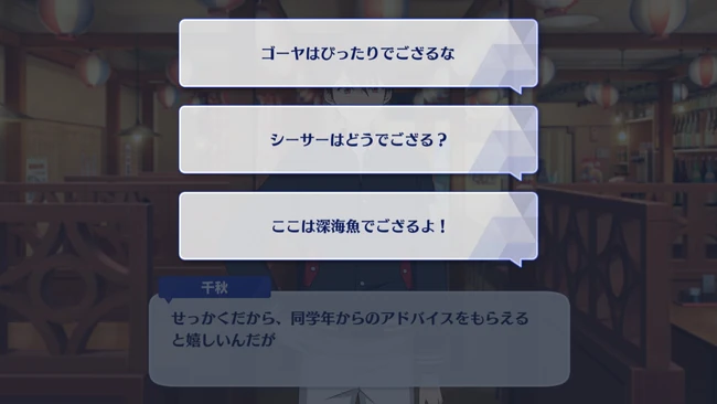 SS Arc／2nd Stage Submarine Unlimited☆Power!!!!! First Part 1