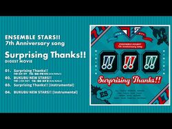 7th Anniversary Song 