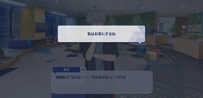 Koga Ogami Minitalk Birthday Night First Part 2