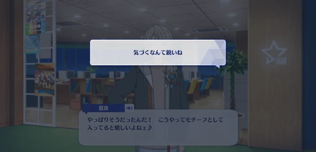 Aira Shiratori Minitalk Birthday Night Second Part 2