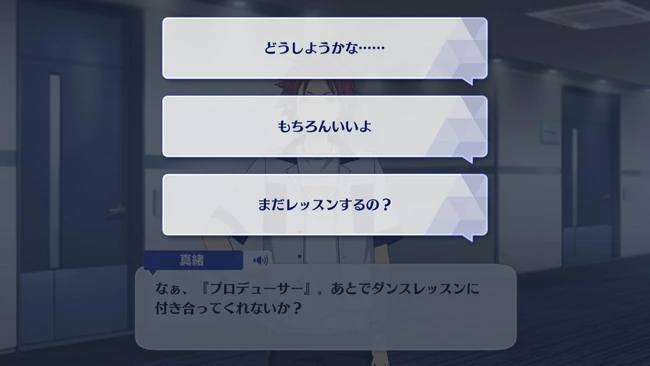 Mao Isara Appeal Talk 3