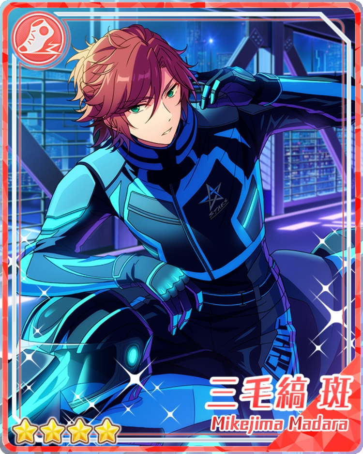 ★ ミケ様 ★ Mikejima Madara - Plush - Ensemble Stars! (三毛縞斑(ユニット