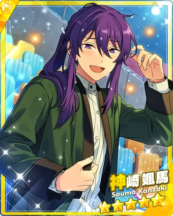 SOUMA 340?cb=20250515175258