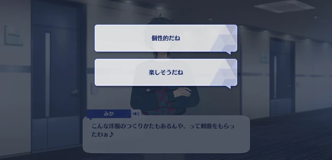 The Hour of Evolution! The Echo of a Star Across the Universe Hoshi no Meidou Hibikishi Toki ni First Part 2