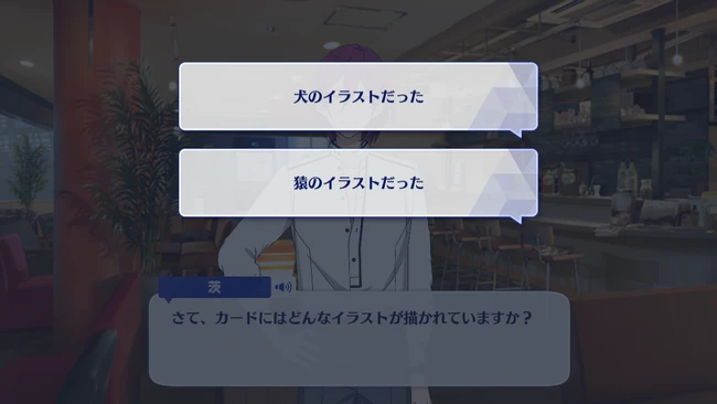 Variety and Tag／Bogie Time! Dance in the Apocalypse First Part 3