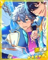 (Gratitude Means Being Honest When It Matters) Izumi Sena M