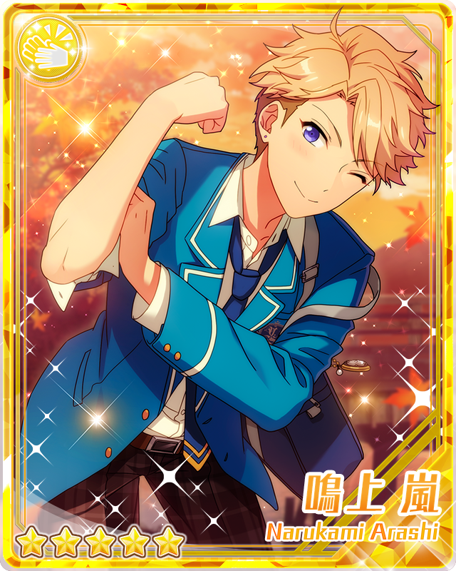 2025 Feb Idol Side 鳴上嵐 For my Friends) Arashi Narukami | The English Ensemble Stars