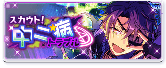 scout story