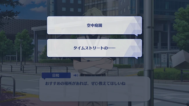 Discord ◆ Internal Conquest Rakuen Tsuihou -Faith Conquest- Second Part 3