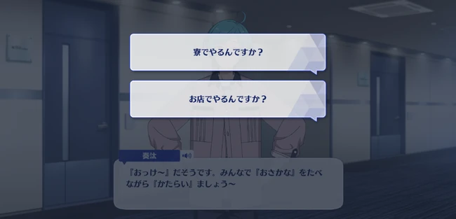 Full Speed◆Chase Cheshire in WILDLAND Bokura no Stella Second Part 3