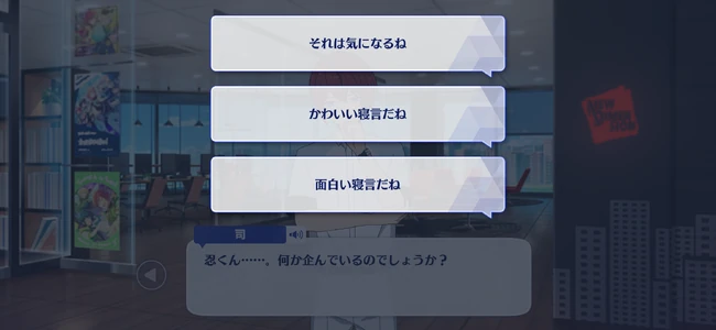 Crowned◆Gambit of Determination Luminous Crown First Part 2