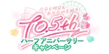 10.5th Anniversary Campaign Logo