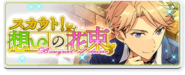 Bouquet of Desire Banner