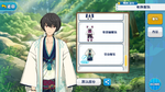 Ritsu Sakuma Firefly Viewing Outfit