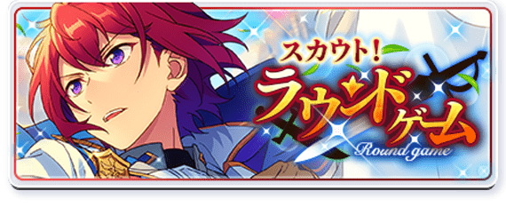 scout story