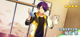 Ninja Lover) Shinobu Sengoku | The English Ensemble Stars