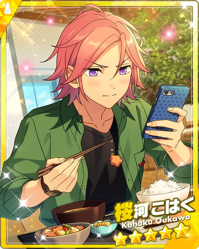 Kohaku　オーダーページ Kohaku Oukawa (Ensemble Stars) | Theme Plaza