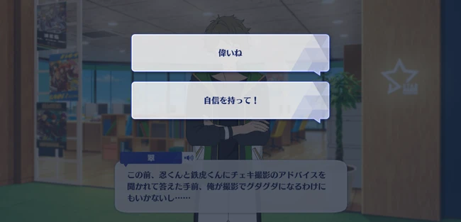 Midori Takamine Birthday Course Birthday Morning 2