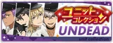 UNDEAD Unit Collection Banner