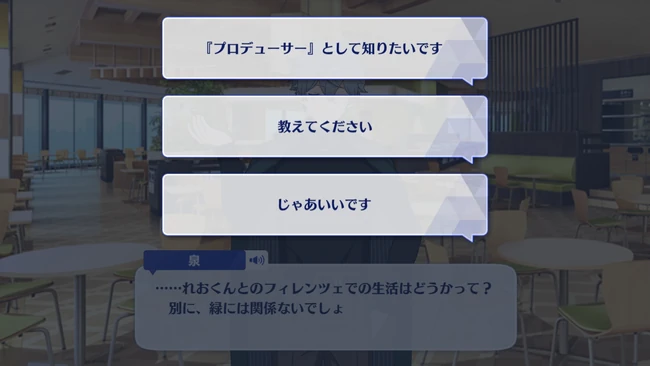 Aroma＊Veiled Fragrance Silent Oath Second Part 2