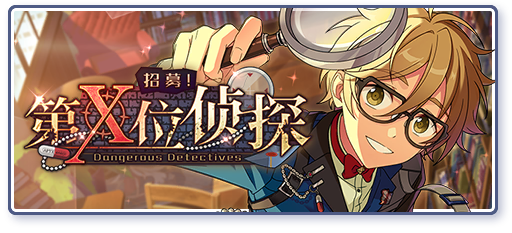 global story