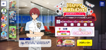 Tsukasa Suou Birthday 2023 Campaign