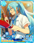 (Magic Recipe) Wataru Hibiki