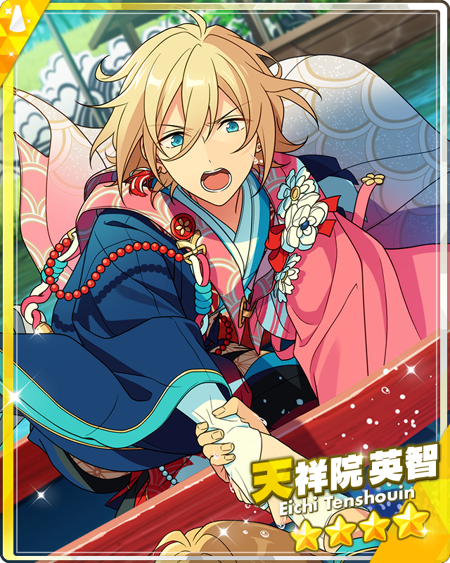 Fighting Dragon) Eichi Tenshouin | The English Ensemble