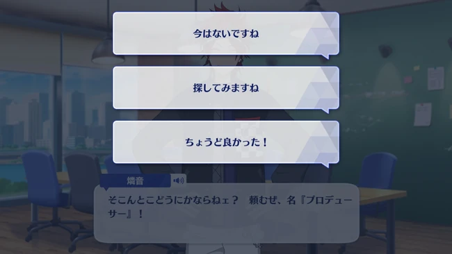 Assault! The Labyrinth Bound by Ariadne's Thread Honeycomb Summer Second Part 1