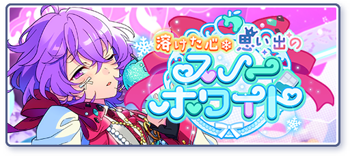 event story