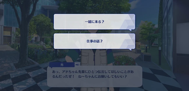 OVER★Hop Across HRCN! FALLIN' LOVE=IT'S WONDERLAND Second Part 1