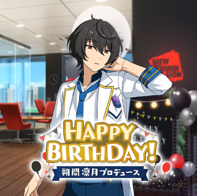 Ritsu Sakuma Birthday Course 2020