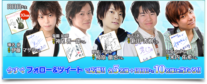 Signature Promotion 06.png