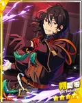 (Lost One of the Legends) Rei Sakuma M Bloomed