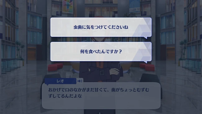 Daydream＊Slumbering Euthanasia Voice of Sword Second Part 2