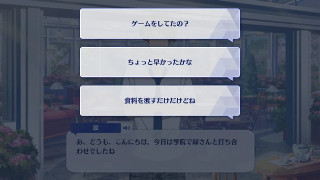 In a Pinch!? ☆ Pierce It In Half! Ninja Clan SUPER NOVA REVOLU5TAR First Part 1