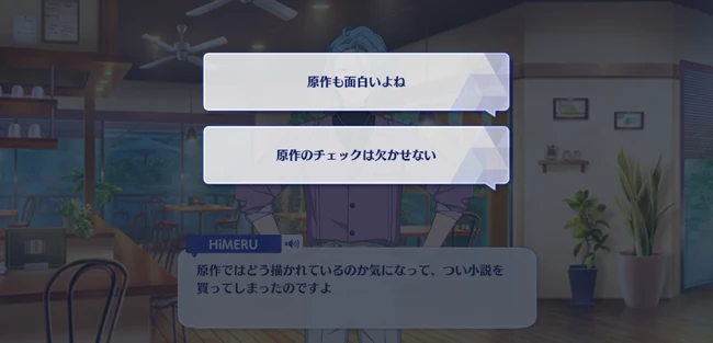 Innermost Feelings＊Timbres of Heaven That Joins Two Together Yubisaki no Ariadne Second Part 2