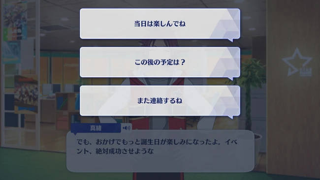 Mao Isara Birthday Course Birthday Preparations 3