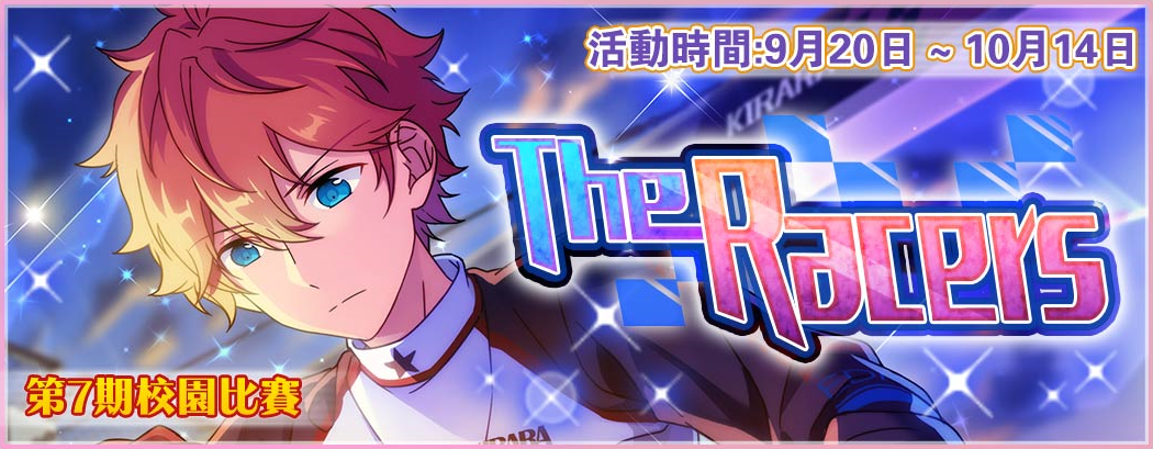 Ensemble Stars! (Anime), The English Ensemble Stars Wiki