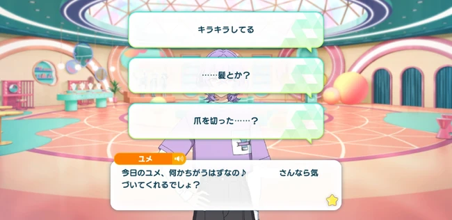 Yume Appeal Talk 4