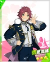 (Harmonic Bloom) Mao Isara M