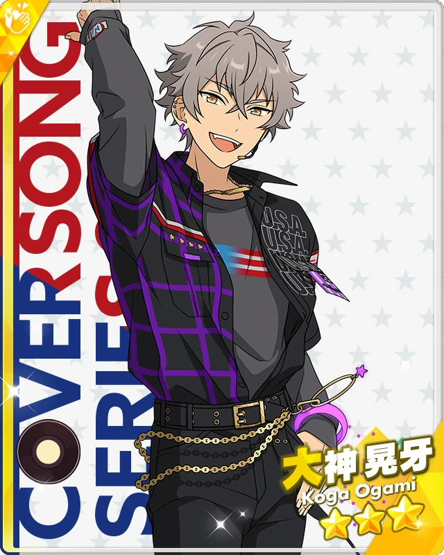 koga U.S.A. Shouting in the Dead of Night) Koga Oogami | The