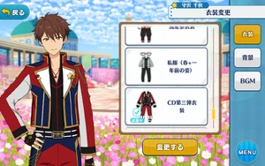 Chiaki Morisawa Outfits Es The English Ensemble Stars Wiki Fandom
